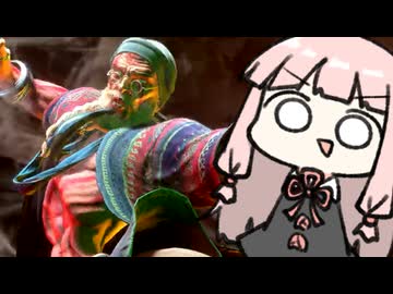 ダルシムの遠距離攻撃は冷静に対処する（無理）【SF6】