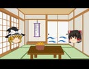 清和源氏というフェイク