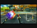 マリオカートWii　普通に高レート部屋その6-2　With H264
