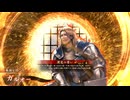 【英傑大戦】朱治1枚から三千世界(中略)英傑大戦:116【蒼162:Nガルオー】