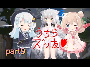 【にゃるるファイト！】しゅおりりファイト！part9【彩澄姉妹】※ネタバレあり