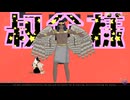 【エネアドMMD】太陽系ホルス