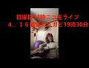 Money for Nothing　japanese cover