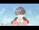 【歌ってみた】粉雪(レミオロメン) / 柊ろっくん