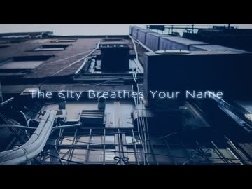 【無料BGM】都市の喧騒のミステリー曲「The City Breathes Your Name」