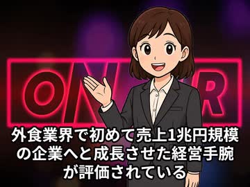 本日2026【４月７日】のニュース
