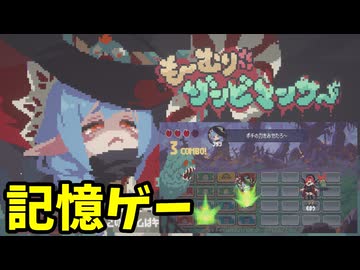 ブラック企業を生き抜くネクロマンサーの話【も～むりゾンビマンサー】