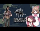 【DBD】熟練ガスー編