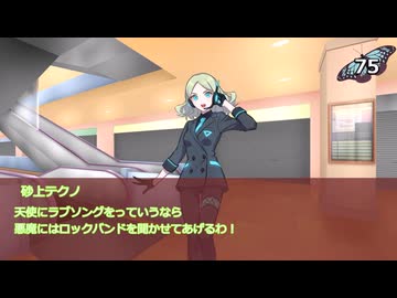 【虚構侵蝕TRPG】仮想の歌姫　後編