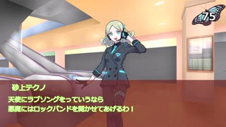 仮面ライダーTRPG]真・正義の名の下に part18[マスカレイドスタイル