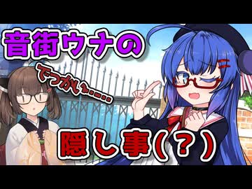 お泊り会とウナの秘密【VOICEROID劇場】【ソフトウェアトーク劇場】