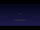 【カラオケ】IMAWANOKIWA / いよわ