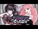 サッドガール・セックス/歌ってみた【貴方のあんちゃん×りぷらい】