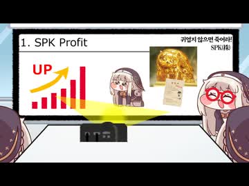 株式会社ｽﾋﾟｷ