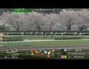 【カウントダウンＴＣつき】2026 ダービー卿チャレンジ (GⅢ)　スズハローム