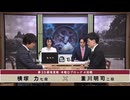 第35期 竜星戦 本戦Dブロック 4回戦 横塚 力七段 vs 重川明司二段