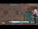 【R6S】色んな意味で災害級【ボイロ実況】