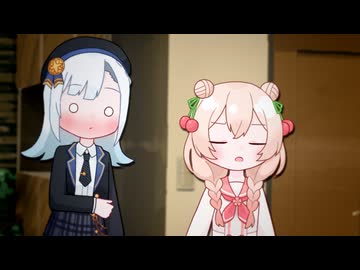 しゅお対応　②おかえり