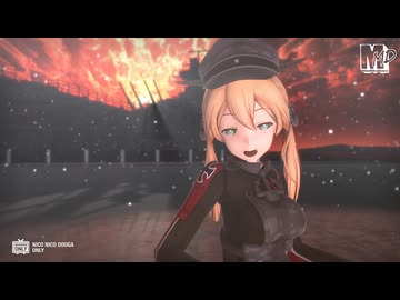 【MMD艦これ】プリンツ・オイゲン改　de　CH4NGE