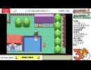 【配信保存】#1065-1 【ポケモンFRLG】[1] ヒトカゲで強化四天王を倒したい！ 準備編