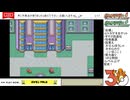 【配信保存】#1065-2 【ポケモンFRLG】[1] ヒトカゲで強化四天王を倒したい！ 準備編