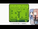 【カエルの為に鐘は鳴る】茜と葵のレトロゲーム#18【VOICEROID実況】