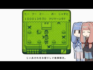 【カエルの為に鐘は鳴る】茜と葵のレトロゲーム#18【VOICEROID実況】