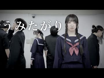 【＆u×めこた。×むらくも。】うみたがり 踊ってみた【刹那×ハミガキ×もなもけ】