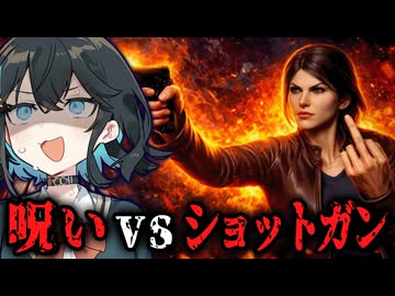 孤島でショットガン片手にバケモノを分からせるギャグホラー【 Forlorn: The mysteries of Highshadowland 】_前編『VOICEROID実況/重音テト・宮舞モカ』