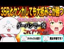 【まとめ切り抜き】メチャクチャ再生されたみこちと35Pの爆笑プロレスシーンまとめｗｗｗ【ホロライブ/切り抜き/hololive/さくらみこ/ゲーム実況】