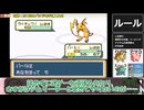 【勝ち抜き人生縛り】対マチス、地面いるのに全滅！？【ポケモンFRLG】【ずんだもん実況】【part2】