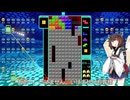 【VOICEROID実況】東北きりたんの毎日テト１チャレンジw 1486日目【テトリス99】