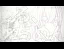 しろ、いちめん / 歌愛ユキ