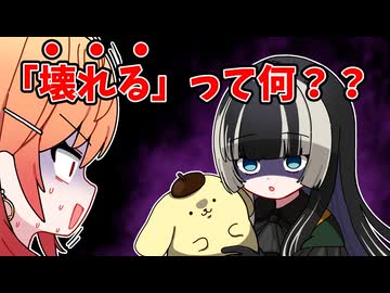 らでんの地雷を踏んでしまう莉々華【ホロライブ手描き切り抜き/儒烏風亭らでん/一条莉々華】