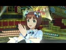 【春研】天海春香「いっぱいいっぱい」初恋ソーダ