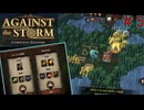 ここかっらは全てがランダムな街づくりローグライト【AgainstTheStorm#5】