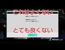 【懸命な】 #56 サカつく2026をロアッソ熊本サポが実況プレイ 【闘い】
