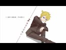 【鏡音レン】キリトリセン【カバー】