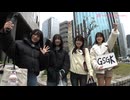 GSGK30 現地集合現地解散 #1