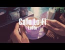 【フリーBGM】Latte - 作業・集中・リラックス用