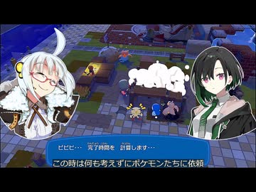 かのんたちとぽこポケ日記　13日目　建築依頼はその日の最後にやろう