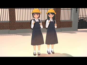 アリゴリズム体操（横浜雙葉小編）