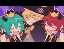 【ニコカラ】キング・オ・ランタン【on vocal】