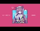 5302／詩音楽団 feat. 詩音マコト