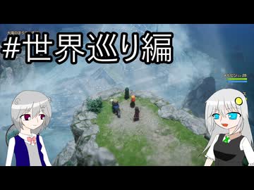 【ネタバレあり】PS版の記憶だけで攻略するドラゴンクエストVII_Reimagined_part15【VOICEROID実況】