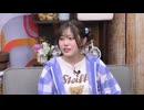 【会員限定動画】『声優 縁かうんと』#79 アフタートーク！【ゲスト：花谷麻妃　MC：鈴木みのり・花井美春】
