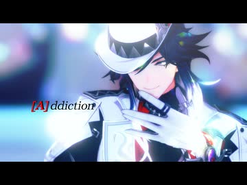 【わたおし2026】不死途 / [A]ddiction【崩スタMMD】