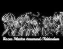 Rozen Maiden traumend/Addendum【AMV】