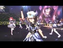 【ウマ娘】ライブ（シュヴァルグラン）STARTING FORCE