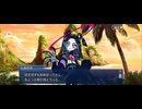 【FGO】水怪クライシス4